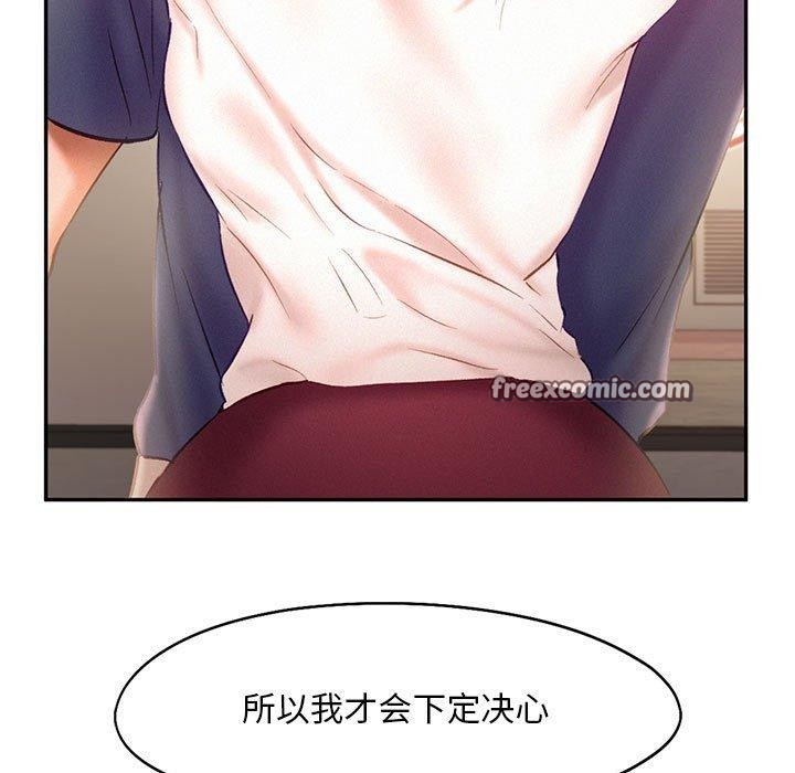 第41话 - 第21.jpg页