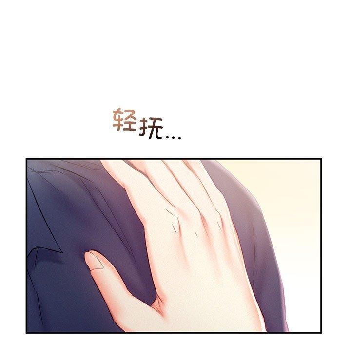 第41话 - 第23.jpg页