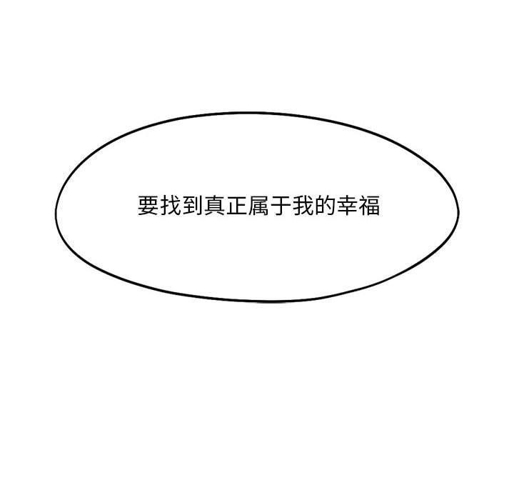 第41话 - 第24.jpg页