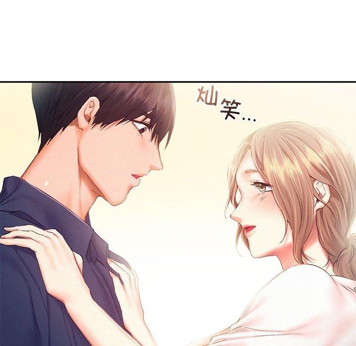 第41话 - 第25.jpg页