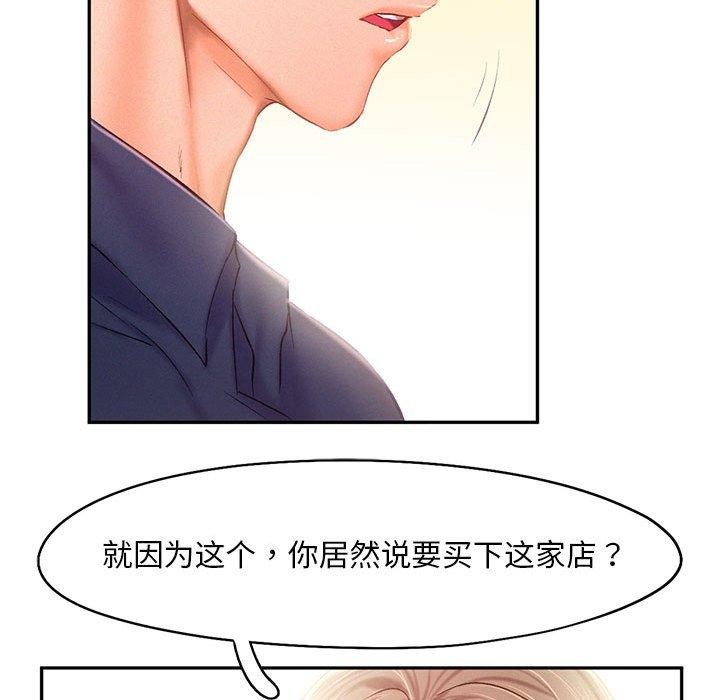 第41话 - 第27.jpg页