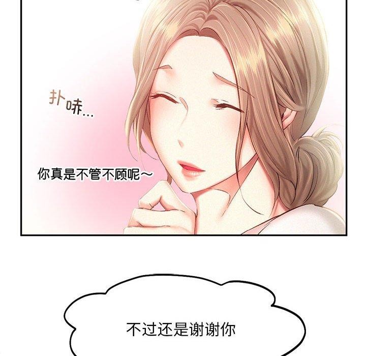第41话 - 第28.jpg页