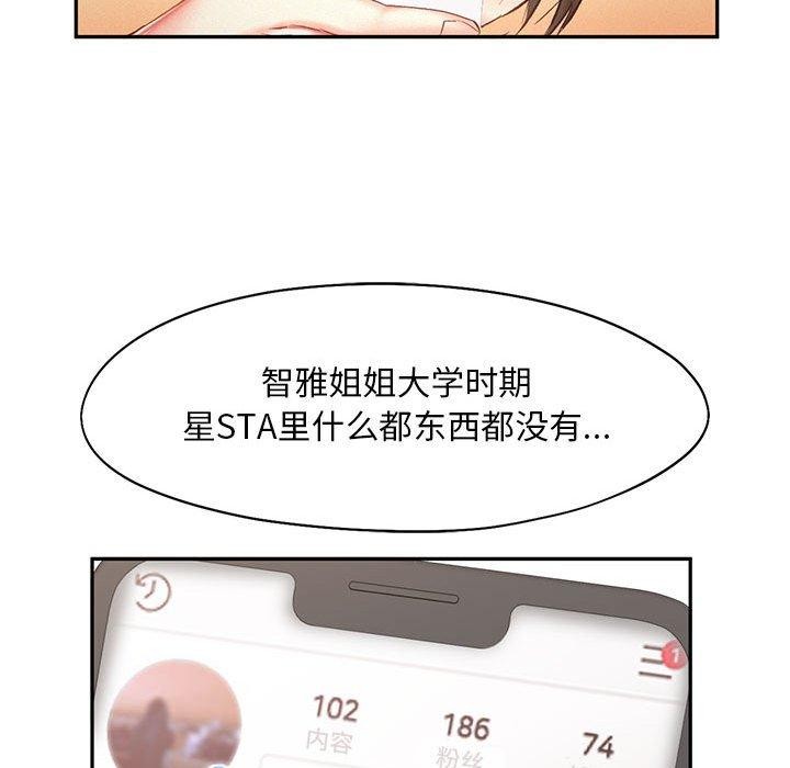 第41话 - 第39.jpg页
