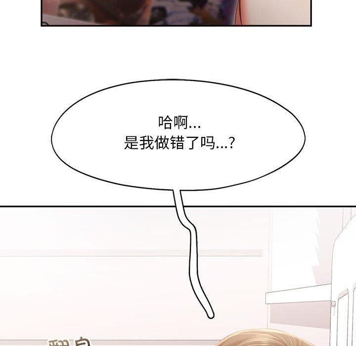 第41话 - 第41.jpg页