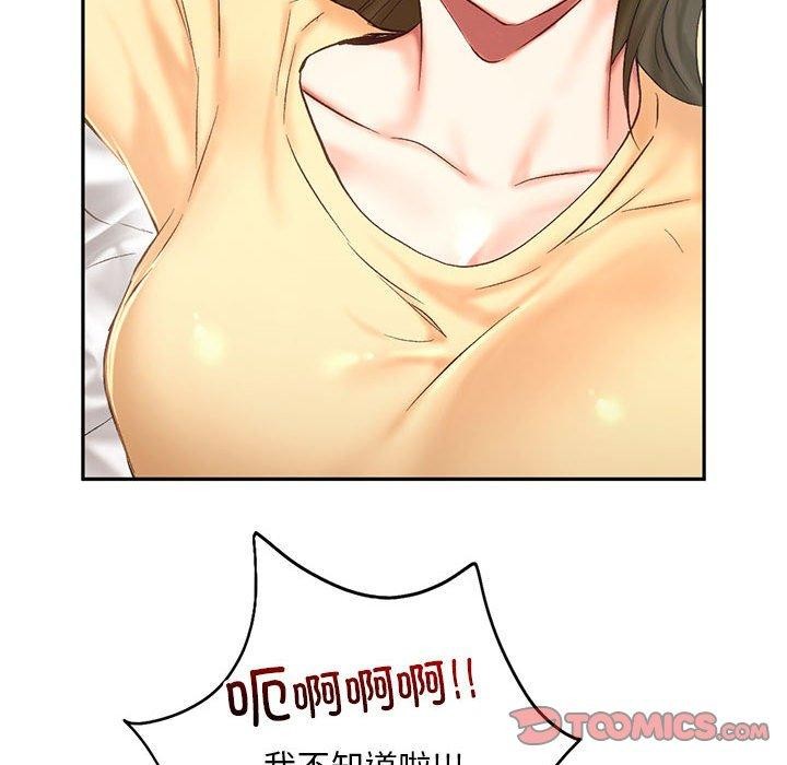 第41话 - 第44.jpg页