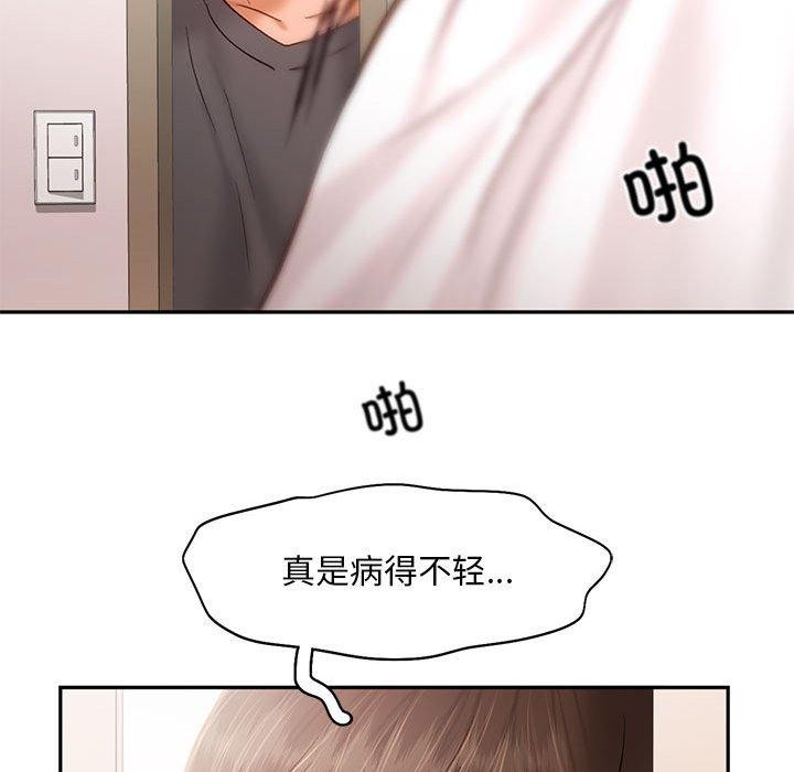 第41话 - 第47.jpg页