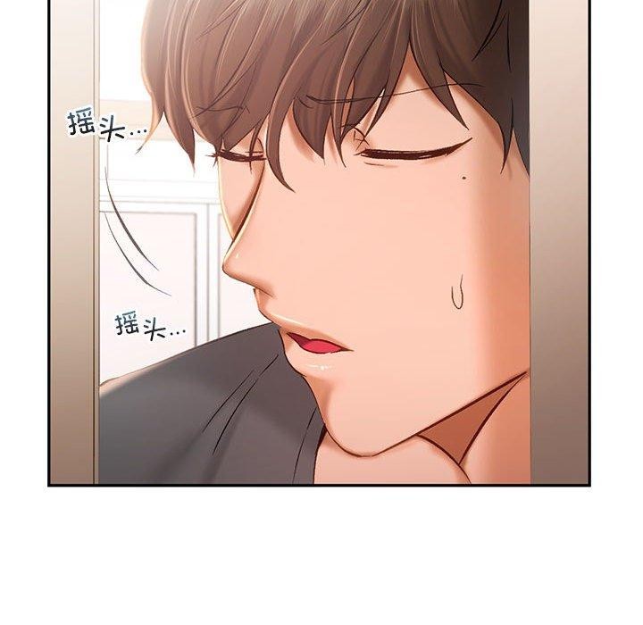 第41话 - 第48.jpg页