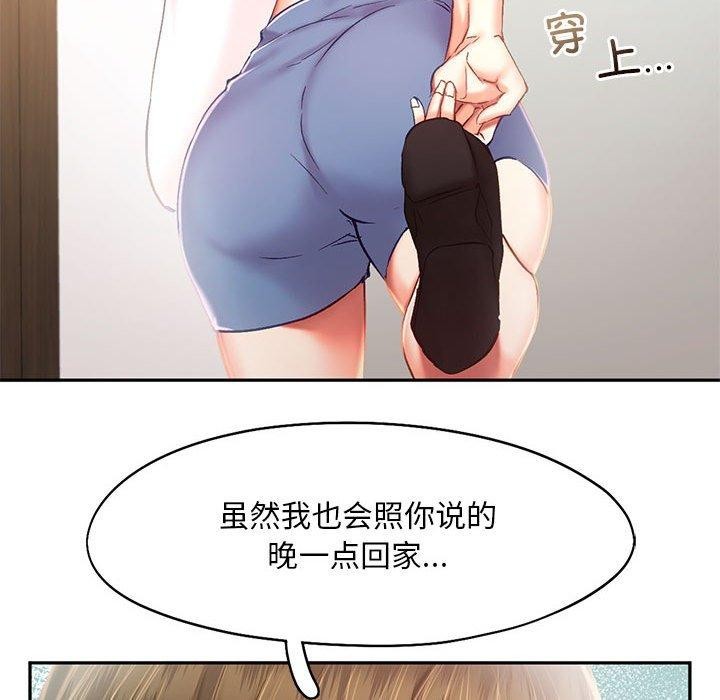 第41话 - 第52.jpg页