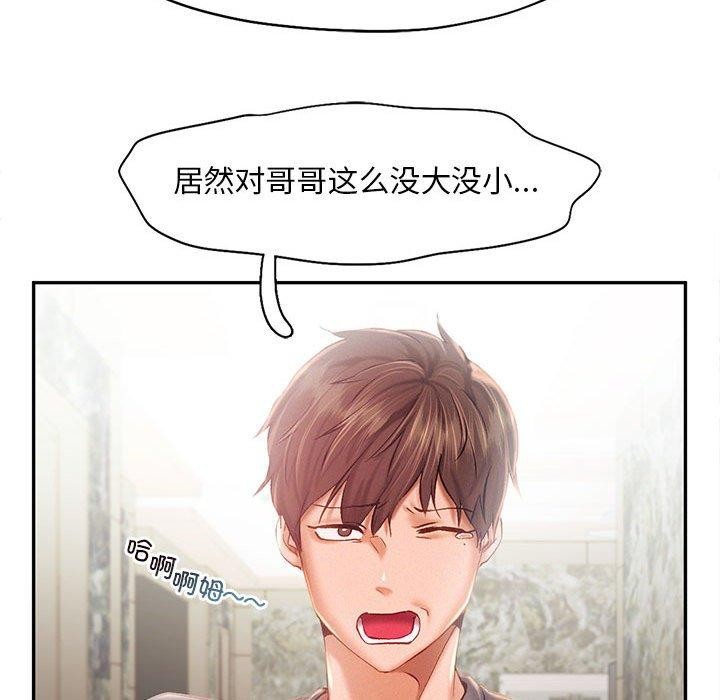 第41话 - 第54.jpg页