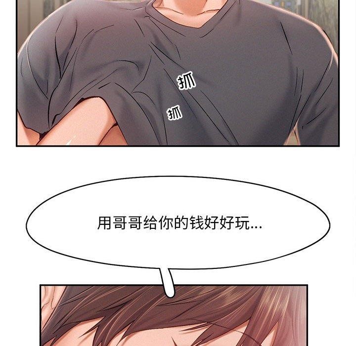 第41话 - 第55.jpg页