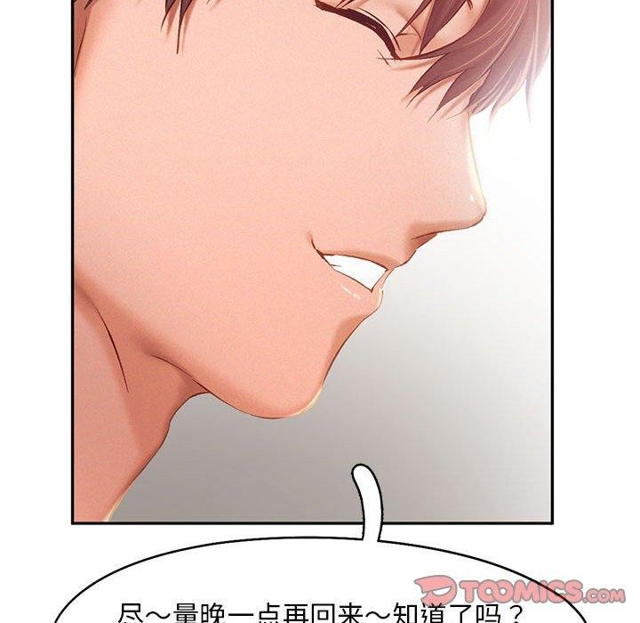 第41话 - 第56.jpg页