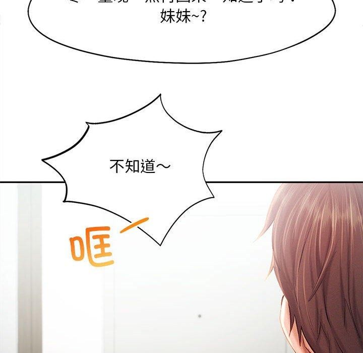 第41话 - 第57.jpg页