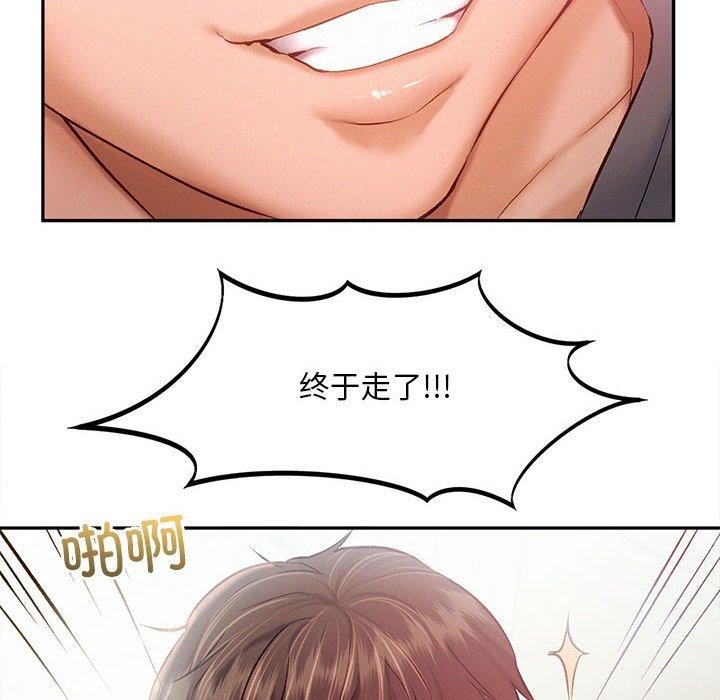 第41话 - 第59.jpg页