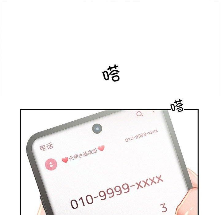 第41话 - 第61.jpg页