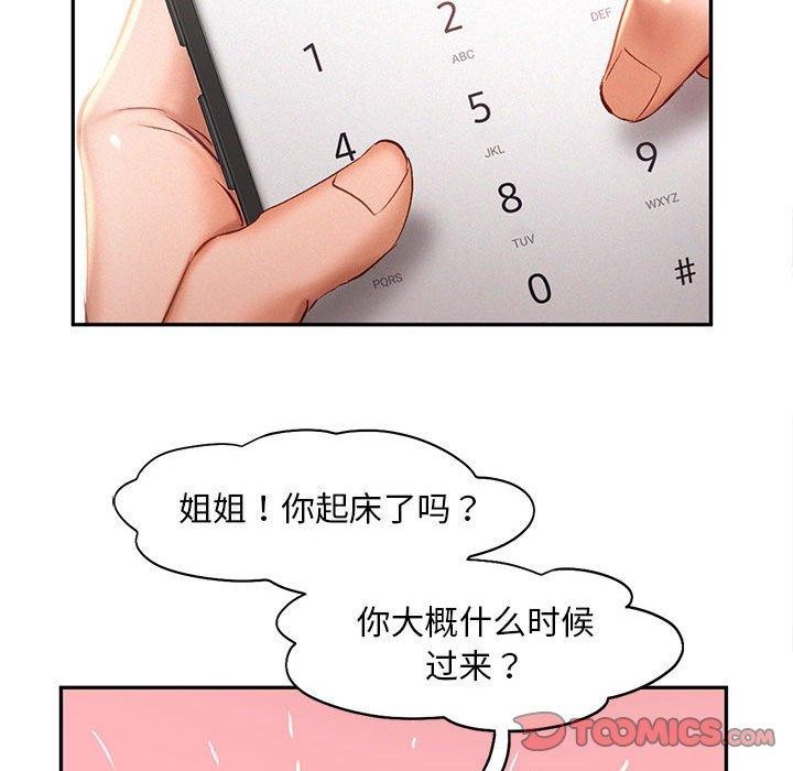 第41话 - 第62.jpg页