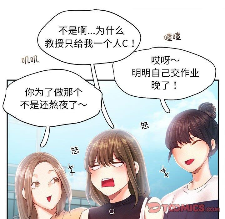 第41话 - 第68.jpg页
