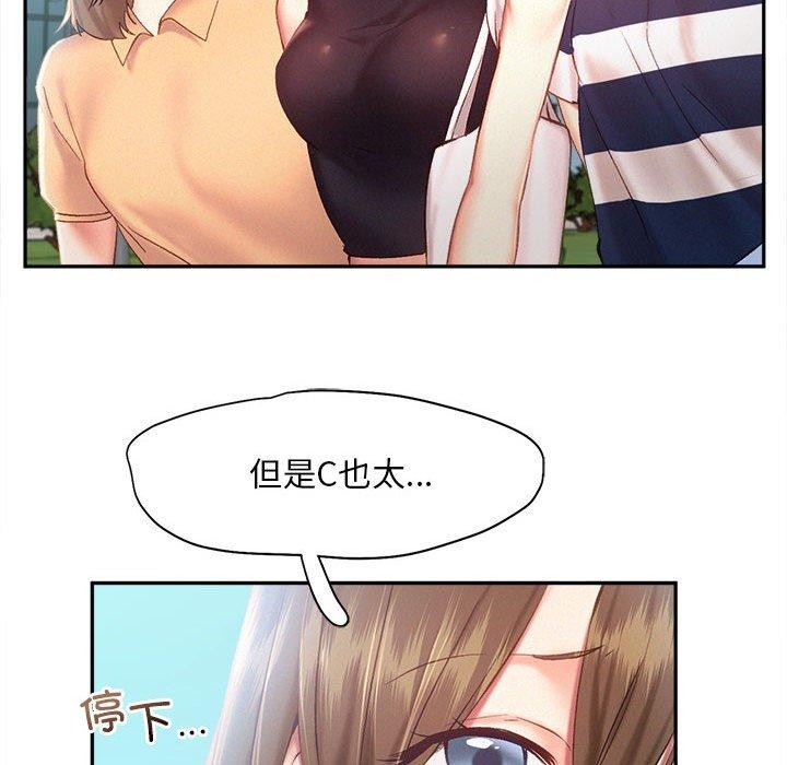 第41话 - 第69.jpg页