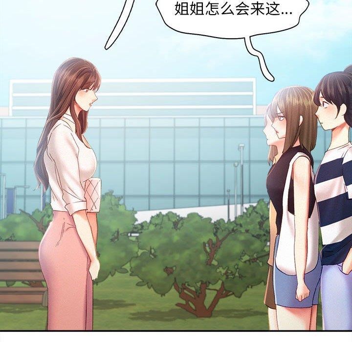 第41话 - 第71.jpg页