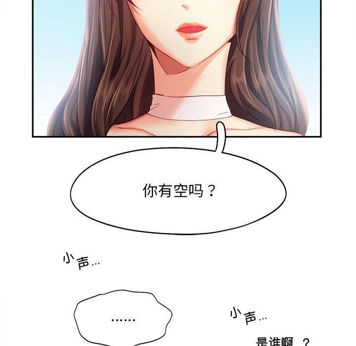 第41话 - 第73.jpg页