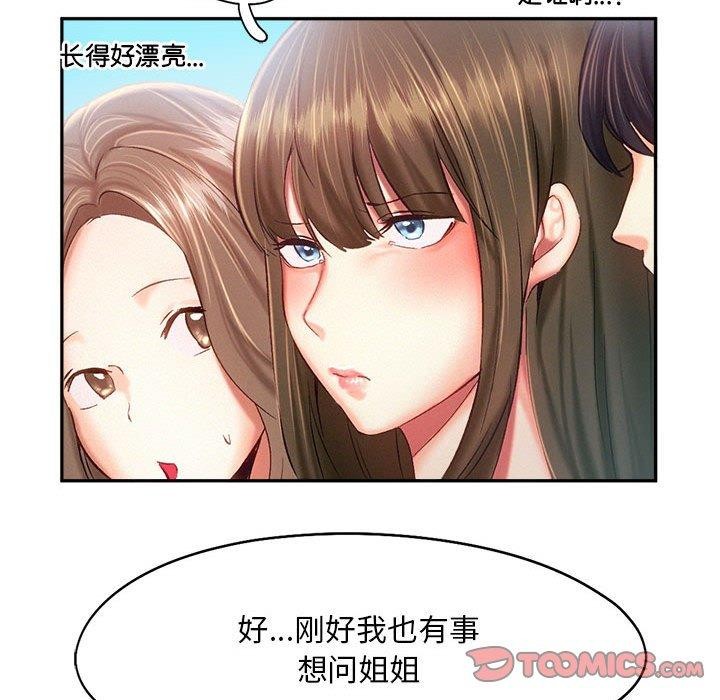 第41话 - 第74.jpg页