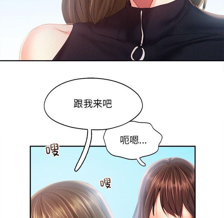 第41话 - 第76.jpg页