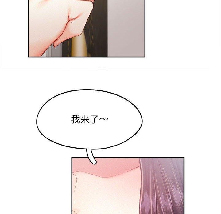 第41话 - 第81.jpg页