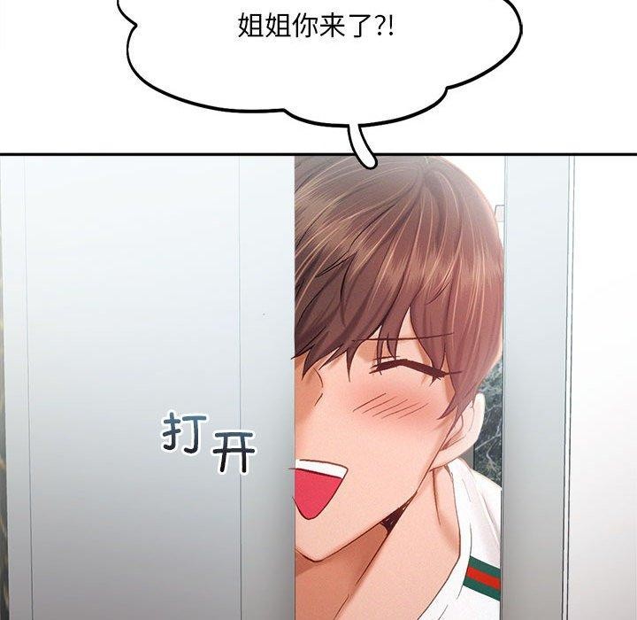 第41话 - 第83.jpg页