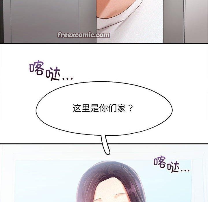 第41话 - 第84.jpg页
