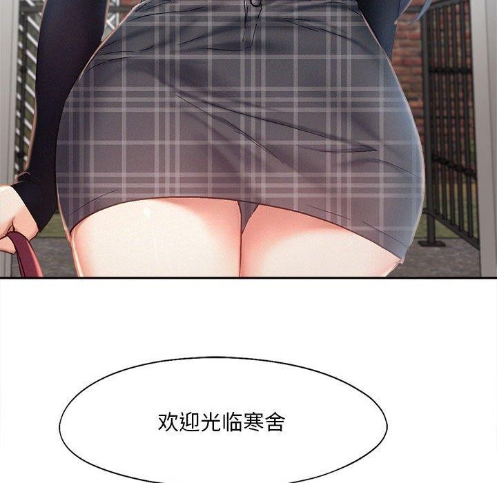 第41话 - 第86.jpg页