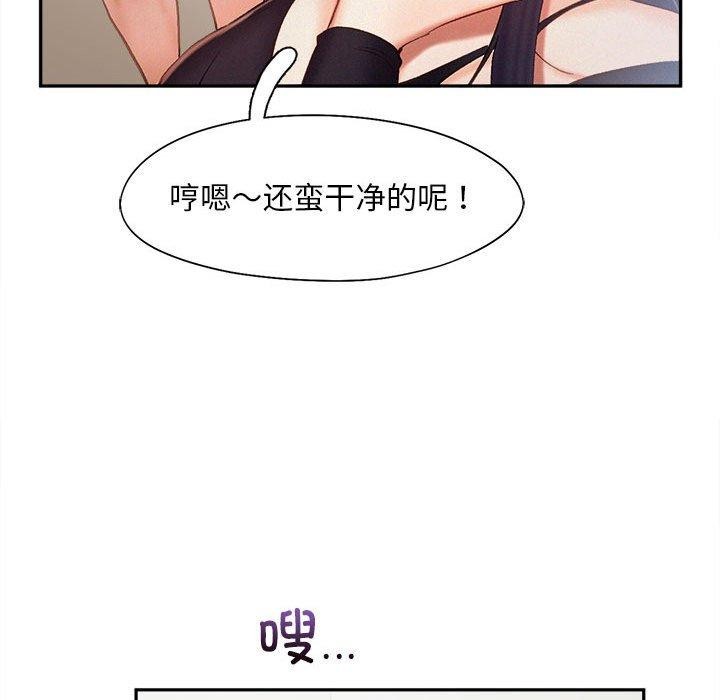 第41话 - 第88.jpg页