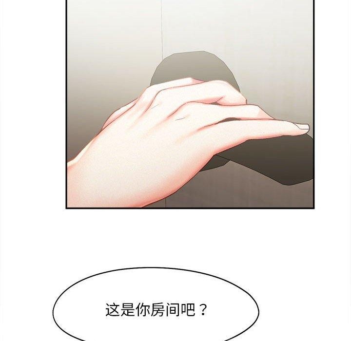 第41话 - 第89.jpg页