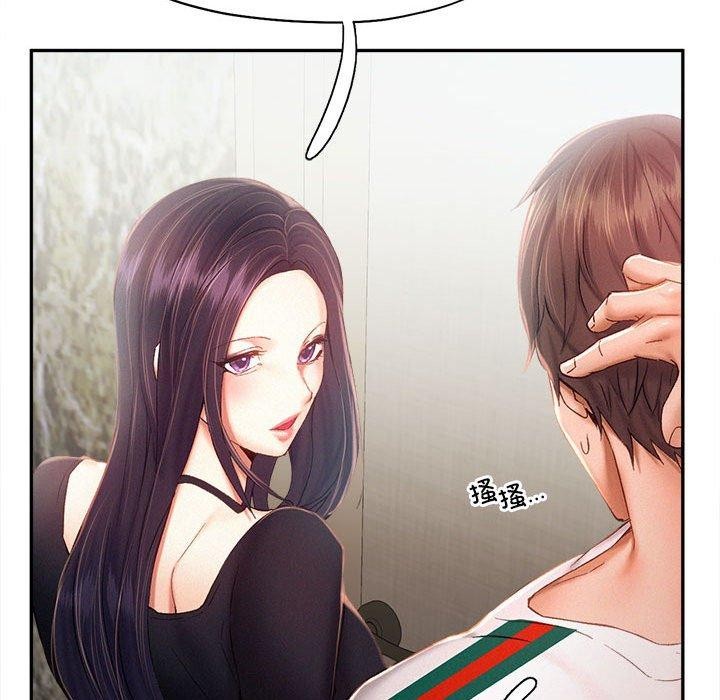 第41话 - 第90.jpg页