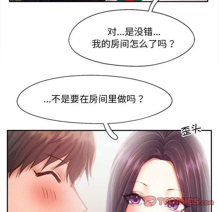 第41话 - 第91.jpg页