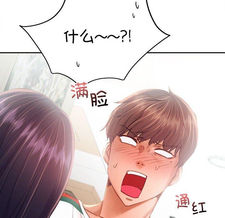 第41话 - 第93.jpg页