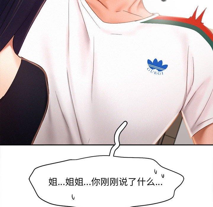 第41话 - 第94.jpg页
