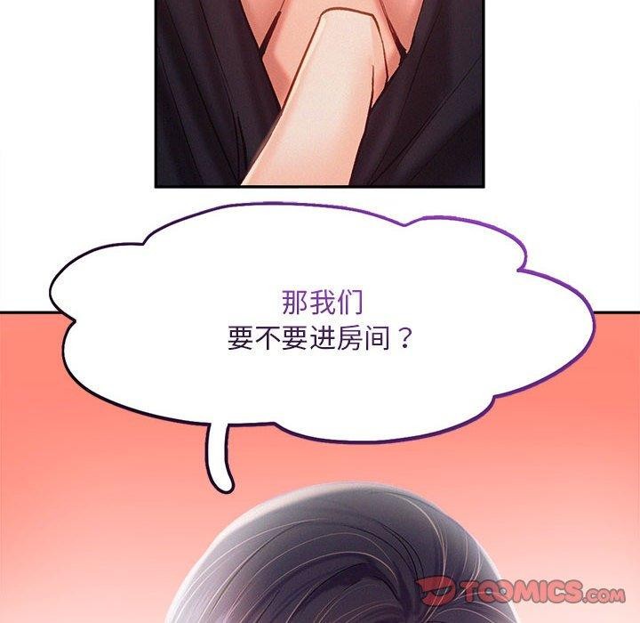 第41话 - 第97.jpg页