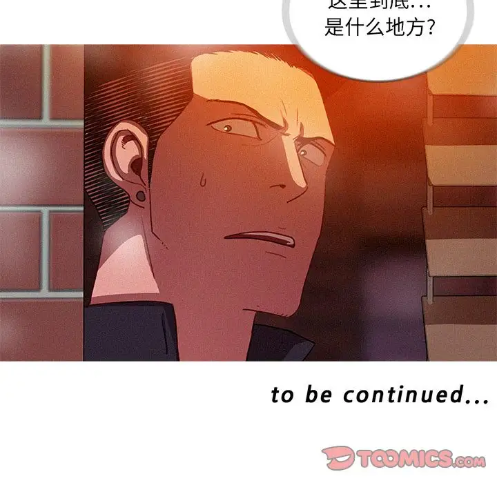 第23章 - 第74.jpg页