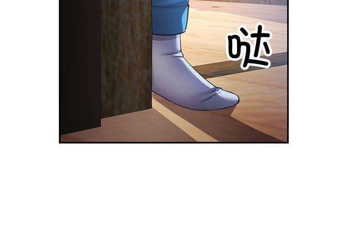 第23话 - 第2.jpg页