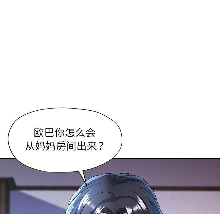 第23话 - 第7.jpg页