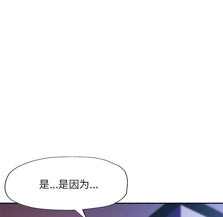 第23话 - 第14.jpg页