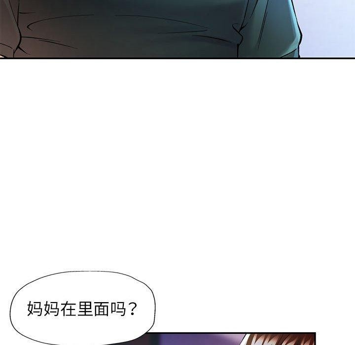 第23话 - 第16.jpg页
