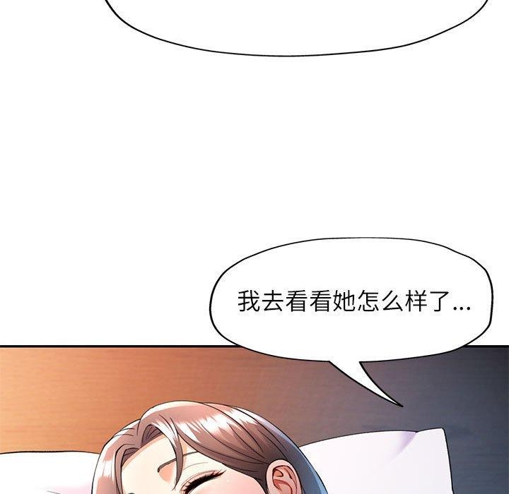 第23话 - 第18.jpg页