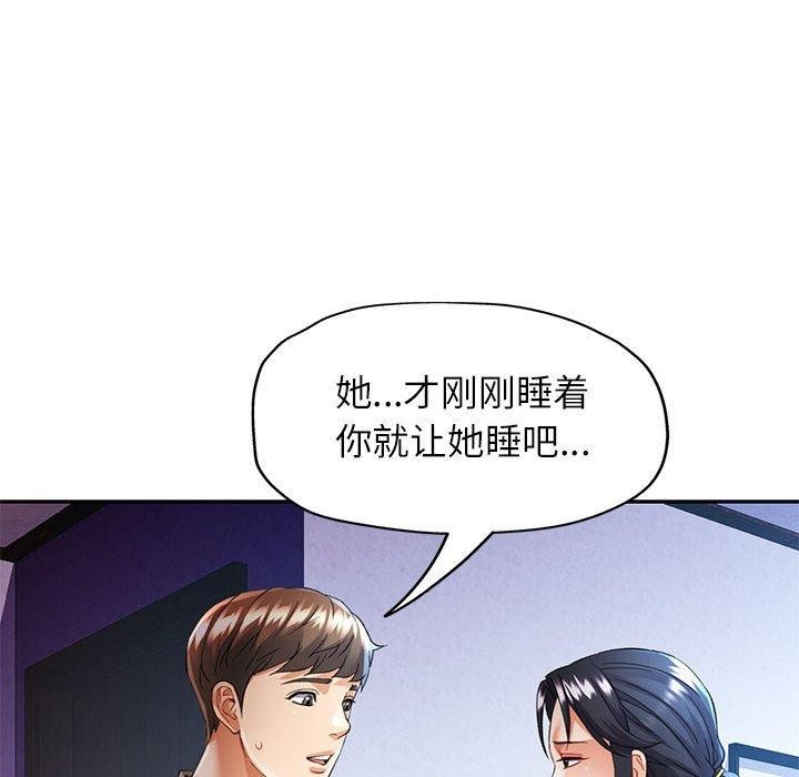 第23话 - 第20.jpg页
