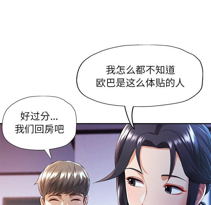 第23话 - 第22.jpg页