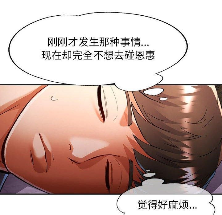 第23话 - 第26.jpg页