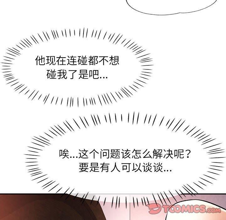 第23话 - 第27.jpg页