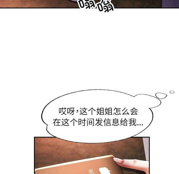 第23话 - 第29.jpg页