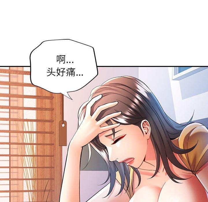 第23话 - 第33.jpg页