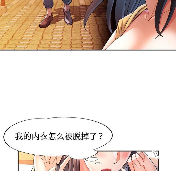 第23话 - 第36.jpg页