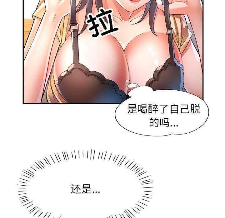 第23话 - 第37.jpg页
